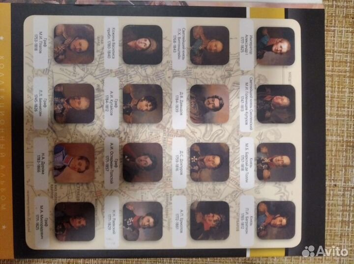 Набор юбилейных монет