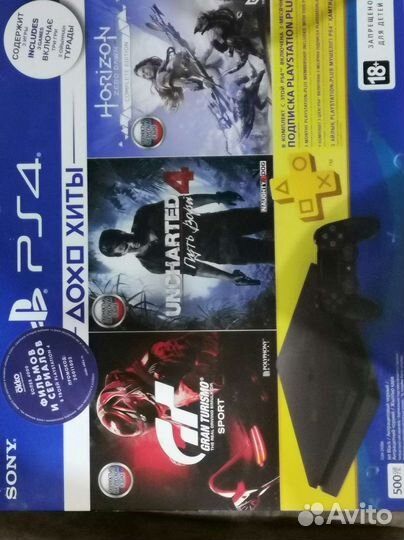 Sony playstation 4 PS4