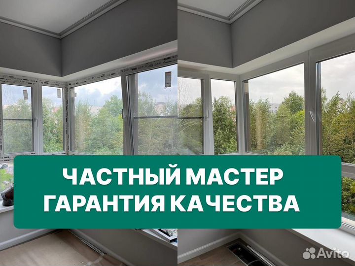 Генеральная Уборка -клинмастер