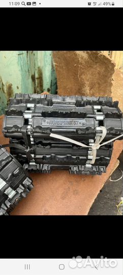 Снегокат,снегоход