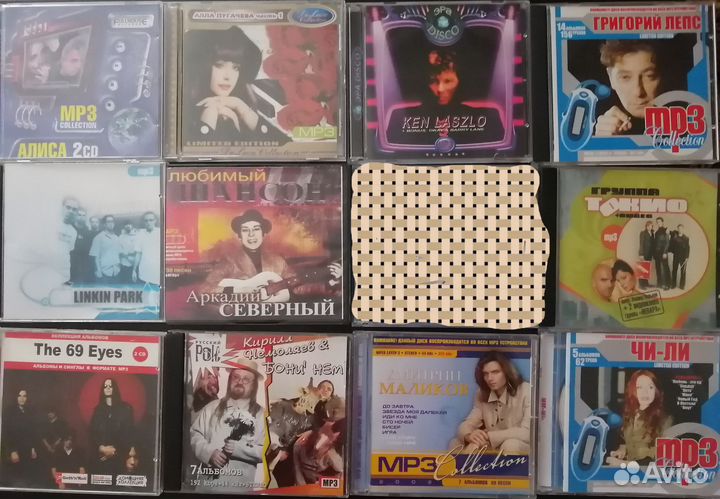 Музыкальные аудио диски MP3, CD