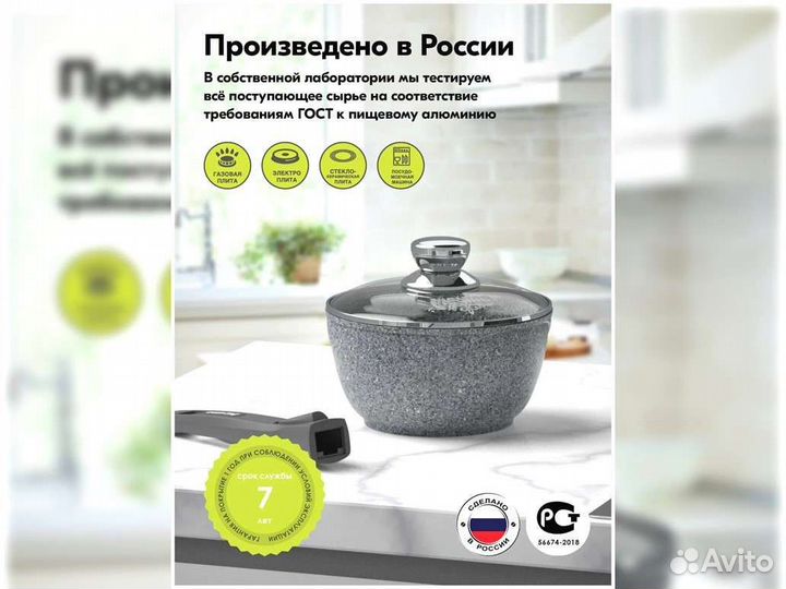 Ковш 1,7л съемн ручка Premium grey