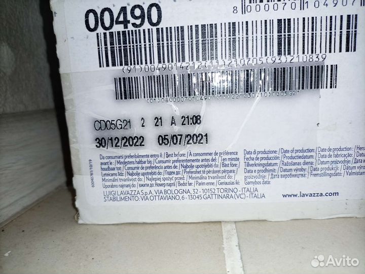 Кофемашина lavazza