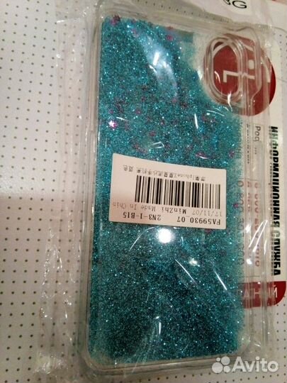 Чехол на айфон х 10, новый, Vertex Calipso