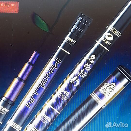 Удилище херабуна