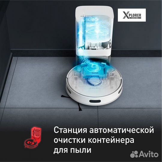 Робот-пылесос tefal rg8597wh белый