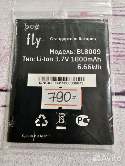 Аккумулятор для телефона FLy