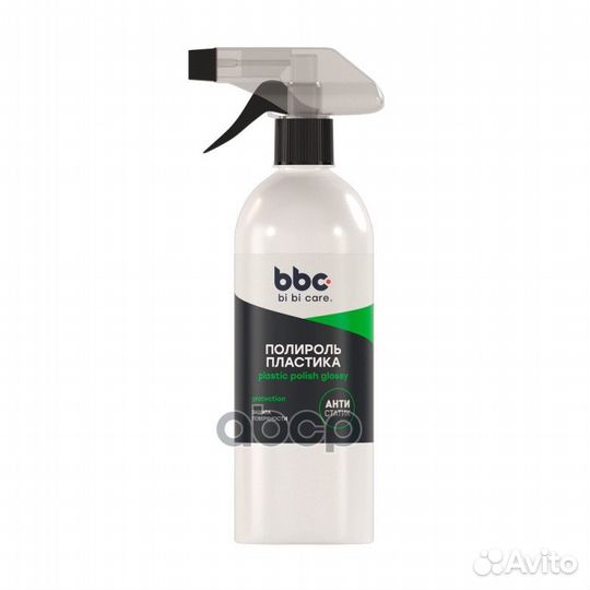 Полироль пластика, 500 мл 4039 BiBiCare