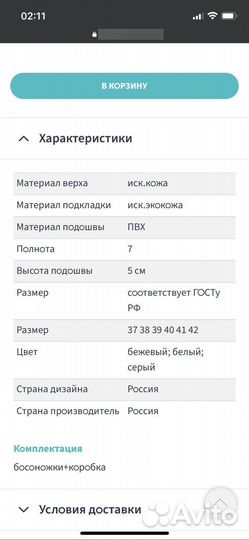 Новые Босоножки женские 39-40 размер