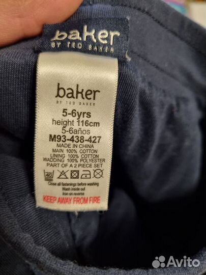 Детский зимний костюм baker by Ted baker