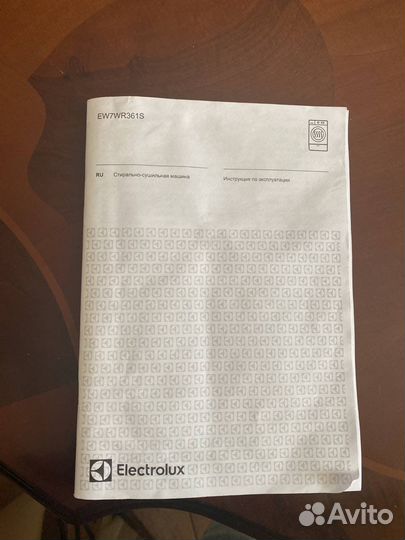 Electrolux PerfectCare 700 (EW7WR361S)