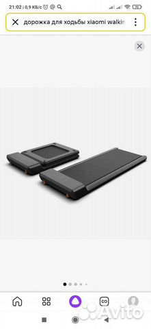 Дорожка для бега и ходьбы WalkingPad A1 Treadmill