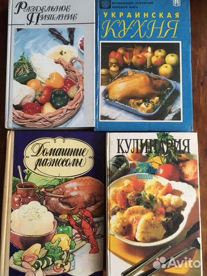 Кулинария рецепты. раздельное питание