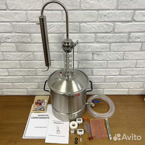 Самогонный аппарат органик 2, 15 л