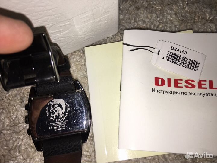 Diesel