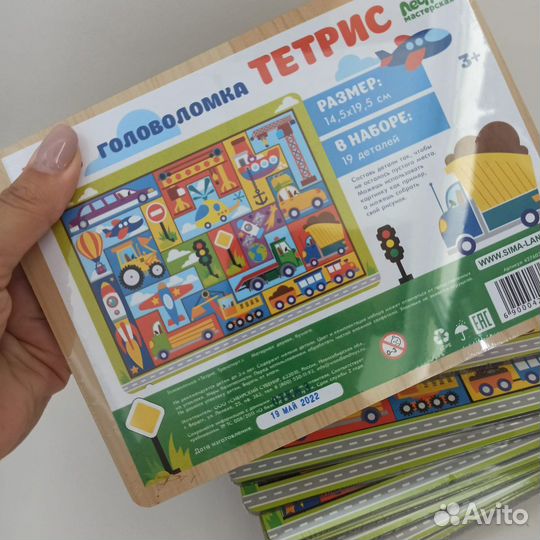 Головоломка тетрис 19,5х14,5х0,6 см