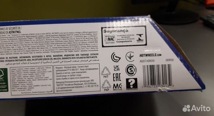 Hot Wheels City HDR30 трек для машинок