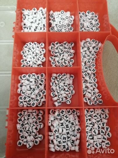 Буквы бусины