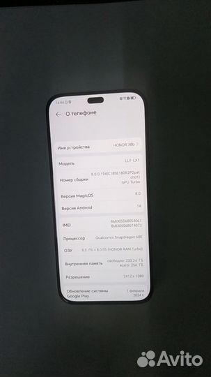 HONOR X8b, 8/256 ГБ