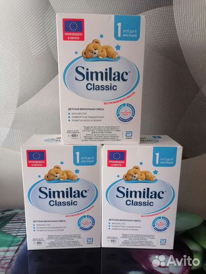 Детская смесь similac classic 1