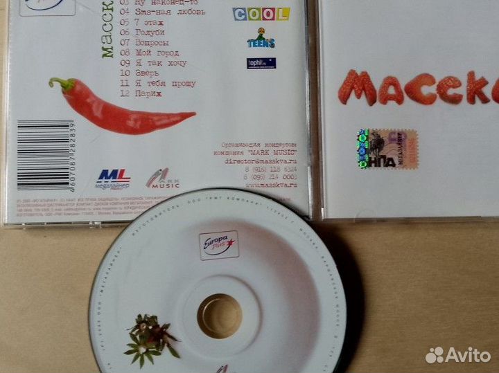 Cd массква