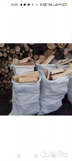 Дрова дубовые колотые