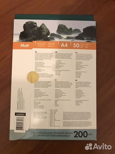 Бумага матовая Lomond 200 г/м