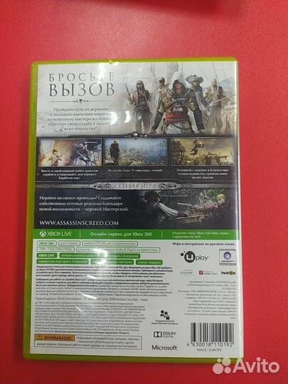 Диск Xbox 360 Assassin Creed IV сетевая игра Т08