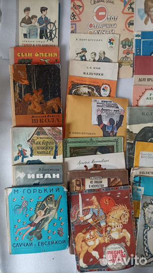 Детские книги СССР