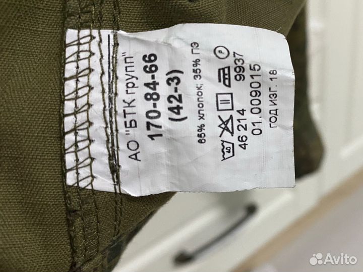 Военная форма летняя вкпо 42-3