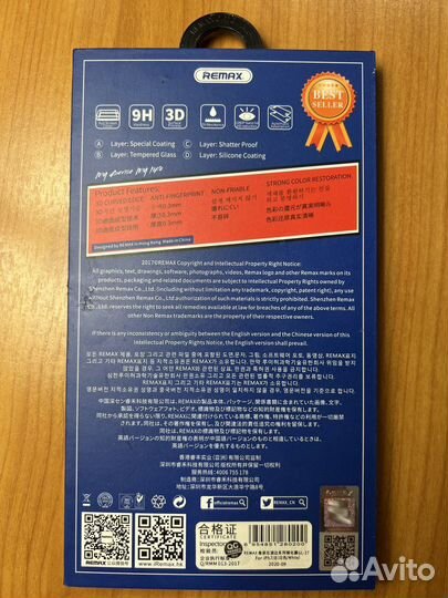 Защитное стекло для iPhone 13-14 Pro/Pro Max