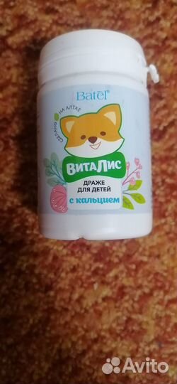 Косметика алтая