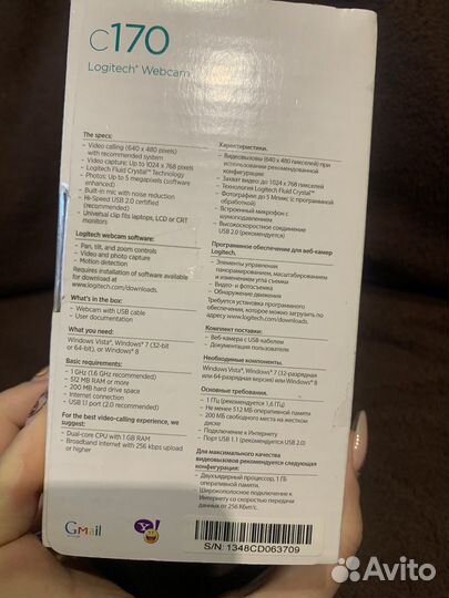 Веб-камера Logitech