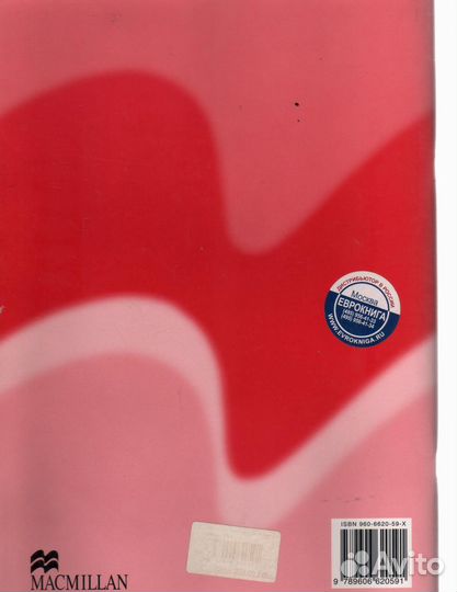 Practice tests FOR THE russian state exam