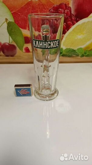 Кружка пивная