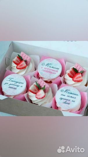 Принимаю заказы на день Матери