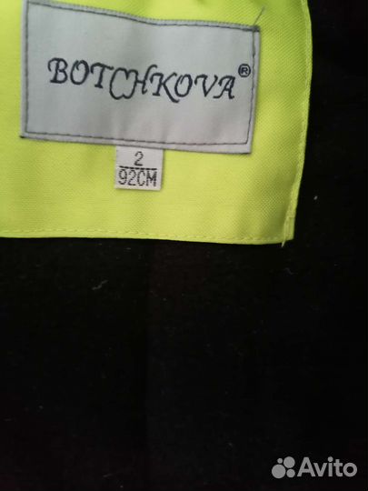 Новая куртка для мальчика