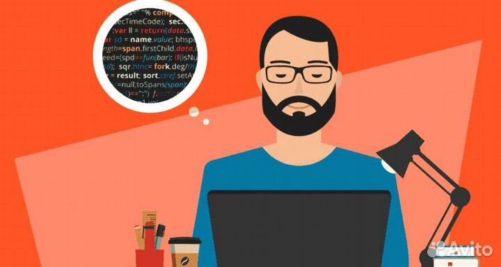 Репетитор по программированию