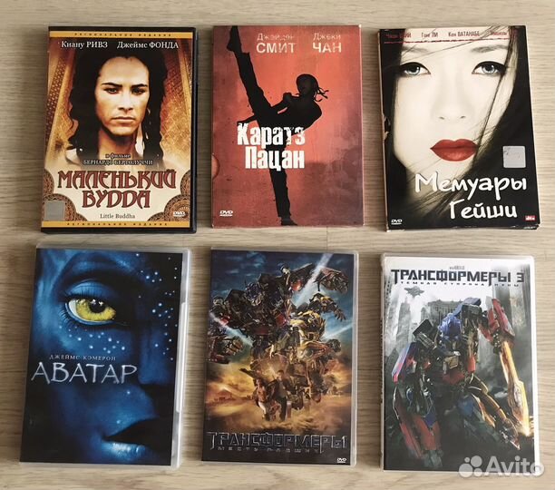 DVD диски фильмы различной тематики