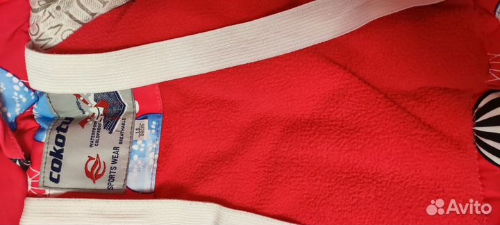 Зимний комбинезон 86