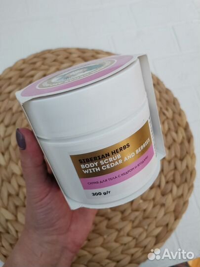 Скраб для тела с кедром с ягодами Siberian Herbs