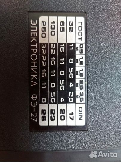 Фотовспышка фэ-27