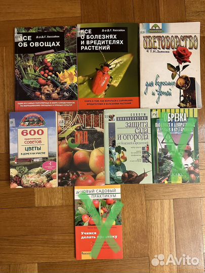 Книги по цветоводству. Подарочные издания