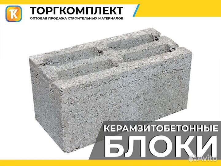 Керамзитобетонные блоки с завода с доставкой