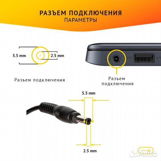 Блок питания Asus PA-1900-04; мощность 90W ; напря
