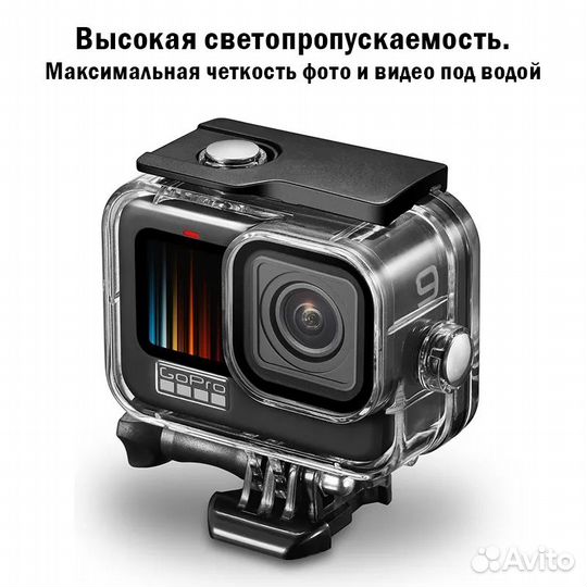Комплект аксессуаров для GoPro 11,10,9 для дайвинг