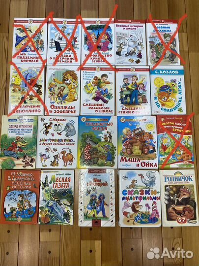 Детские книги