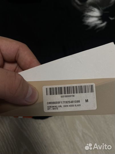 Off white худи оригинал