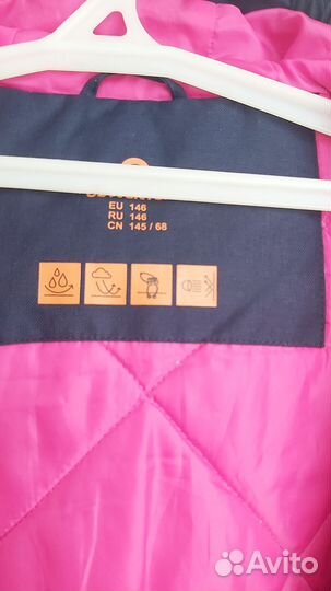 Парка демисезон р.146