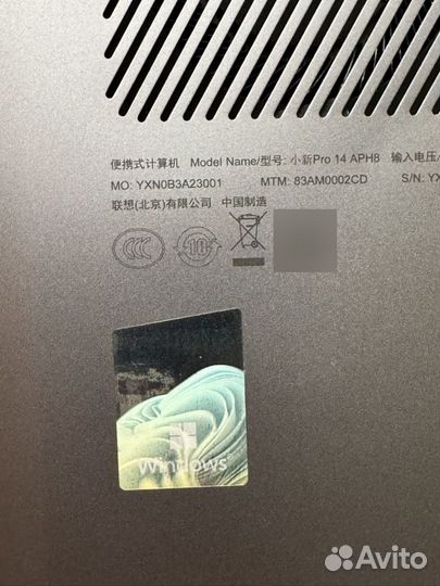 Lenovo Xiaoxin pro 14 2024